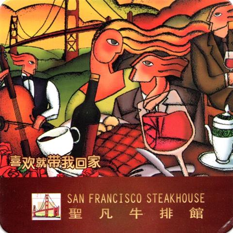 shanghai sh-rc san francisco 1a (quad-u san francisco steakhouse)
